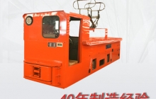 陜西6噸架線電機(jī)車的型號是什么？w