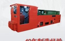 貴州礦用電機(jī)車無人駕駛系統(tǒng)的裝礦單元是什么？