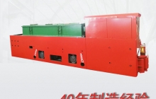 山東湘潭防爆電機車朂新價格w