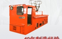 貴州架線式電機(jī)車工作原理和傳動(dòng)系統(tǒng)的介紹？