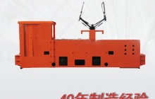 山東關于2019年我廠新式架線式窄軌電機車價格b
