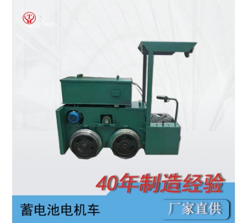 浙江CTY1.5噸鋰電蓄電池電機車