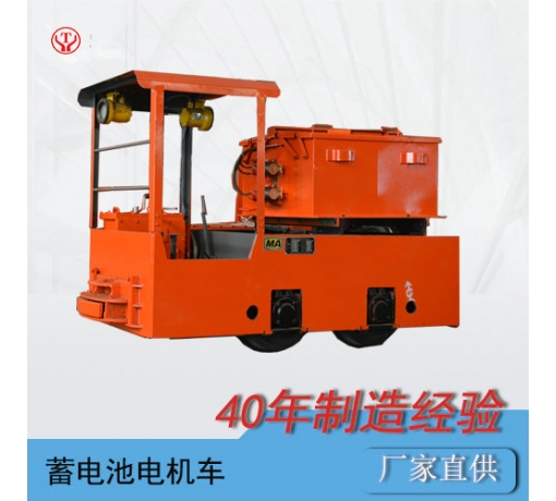 內蒙古CTY2.5噸六盤水蓄電池電機車