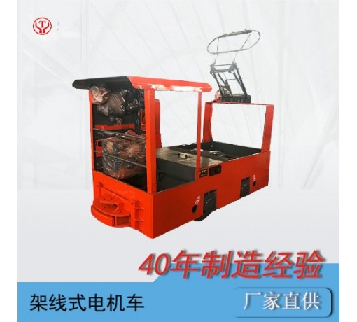 浙江CJY1.5/6GB湖南礦用變頻架線式電機(jī)車