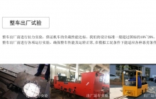 礦用湘潭電機(jī)車變頻器損壞或復(fù)位按鈕失靈怎么辦？