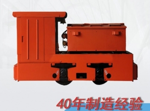 內(nèi)蒙古湖南湘潭CTY5/6GB型防爆特殊型蓄電池電機(jī)車(chē)