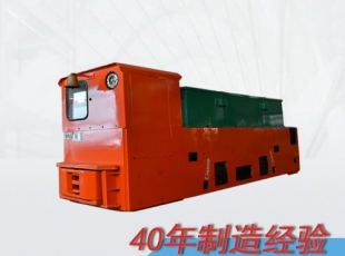 內(nèi)蒙古湖南湘潭CTY(L)8/6GB型防爆特殊型蓄電池電機(jī)車(chē)