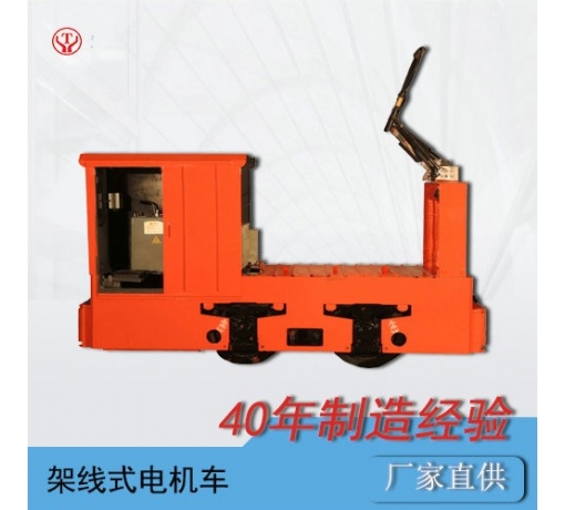 浙江CJY5/6GB架線式工礦電機(jī)車
