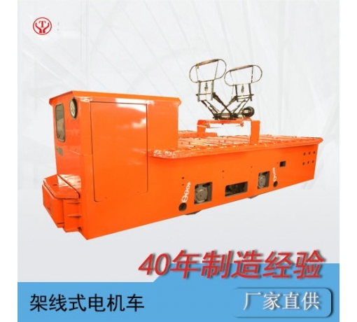 浙江7噸架線式礦用電機(jī)車